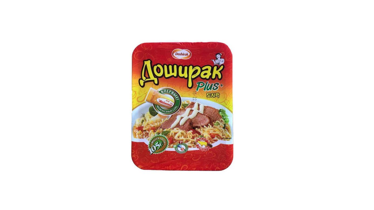 დოშირაკი სუპი Soup (105 gr)