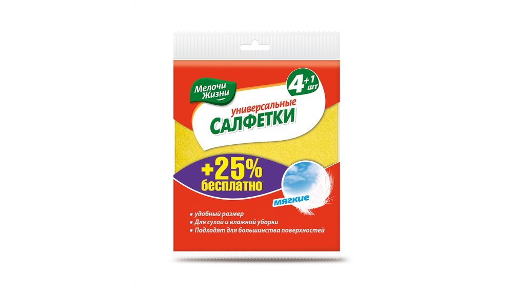 Melochi Zhizni Universal Cloth Universal Cleaning Cloth (5 pcs)