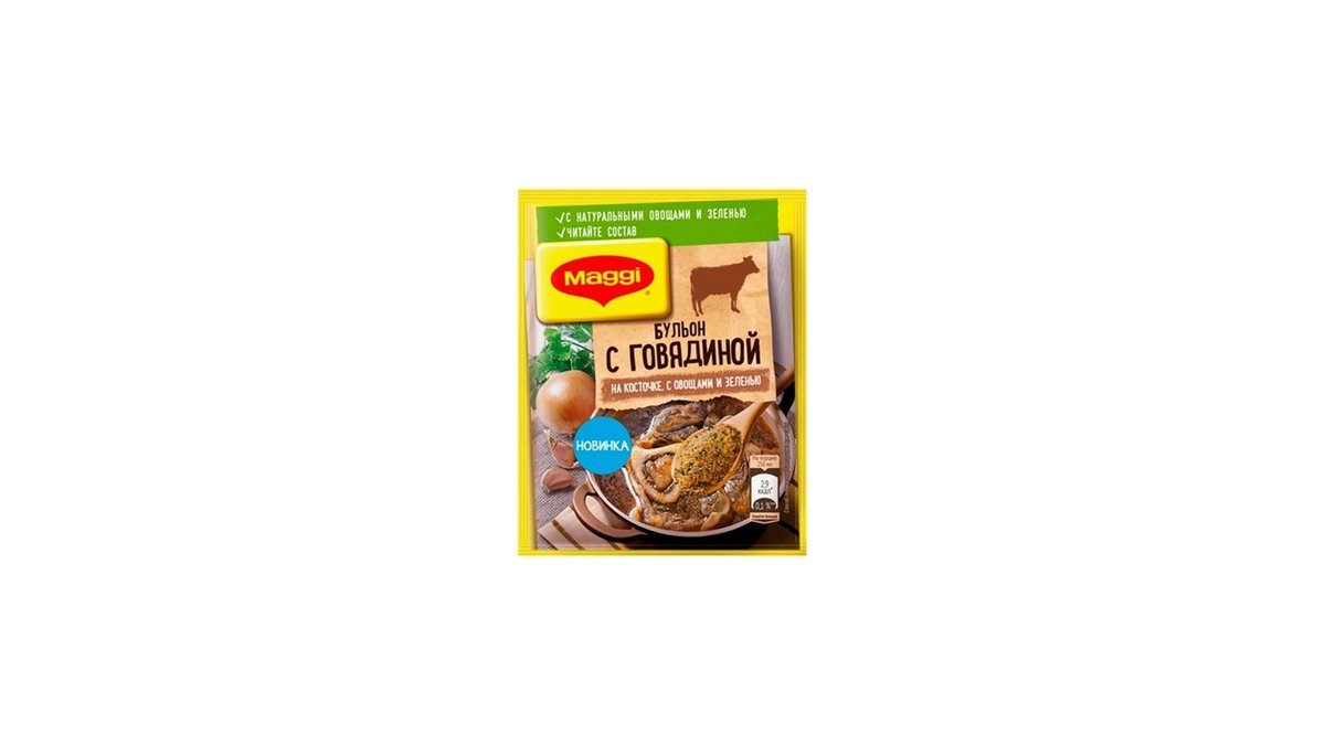 მაგი Говяжий бульон (70 g)