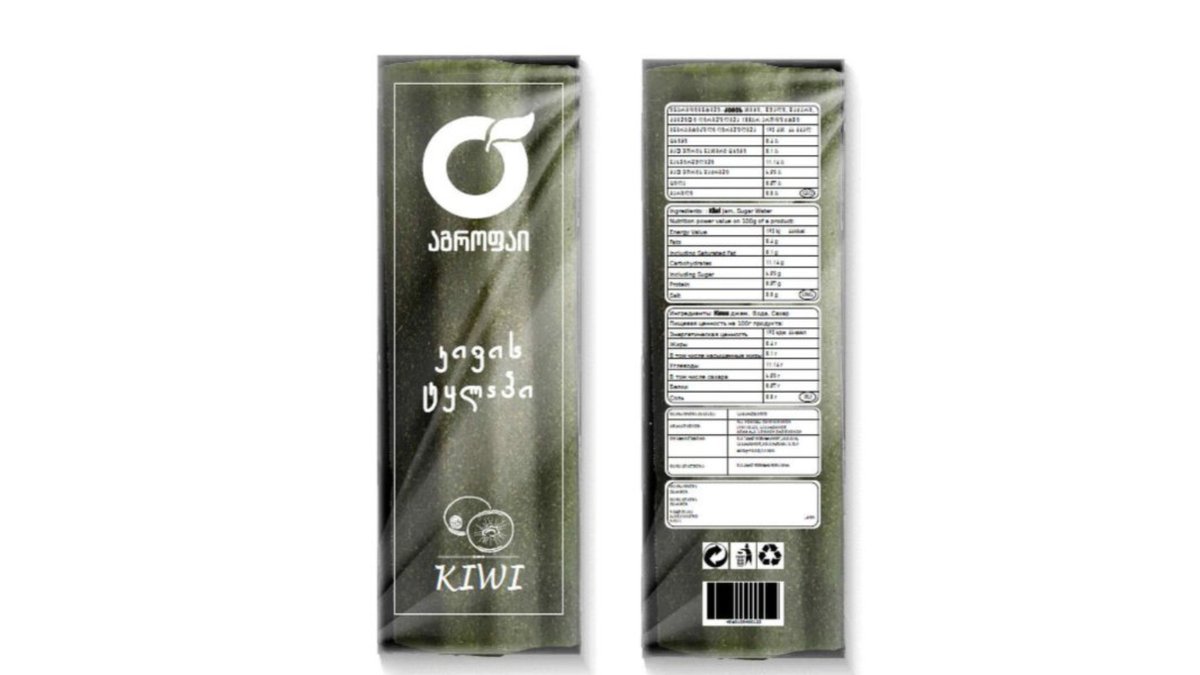 Agrofai Dried Fruit Kiwi peel