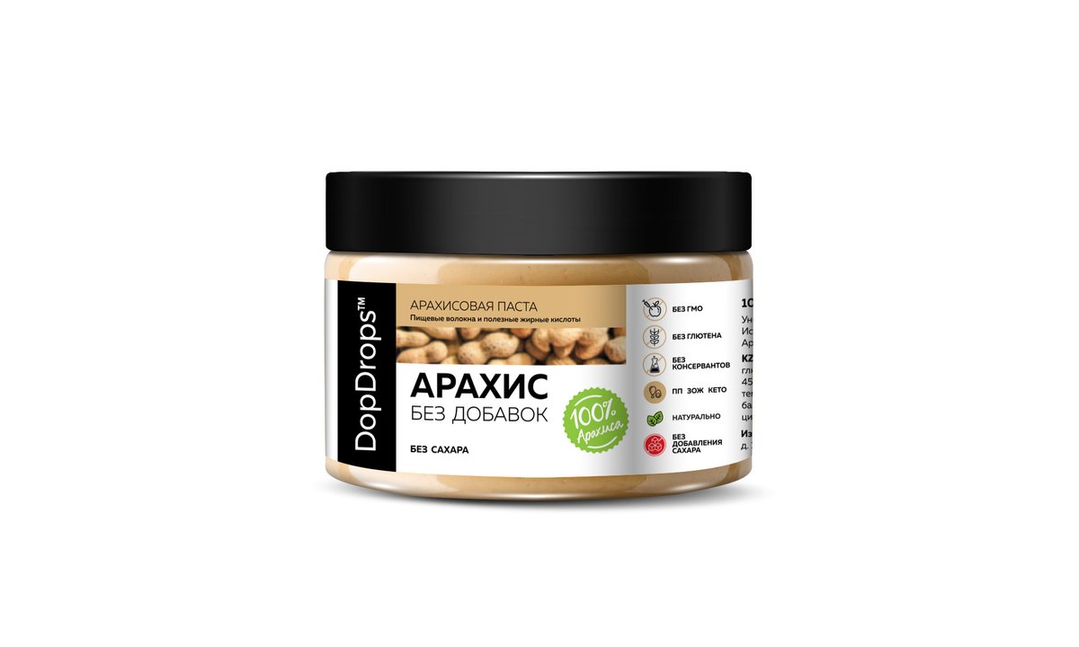 DopDrops Pistachio Nut Paste without additives