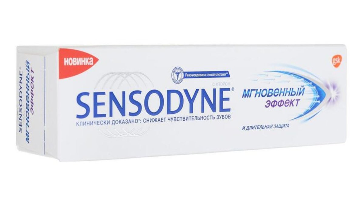 Sensodin Уход за полостью рта Instant effect (75 ml)