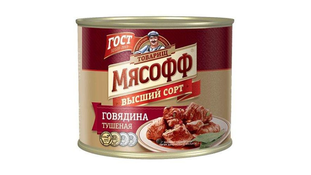 სოსისი stewed highest quality (500 gr)