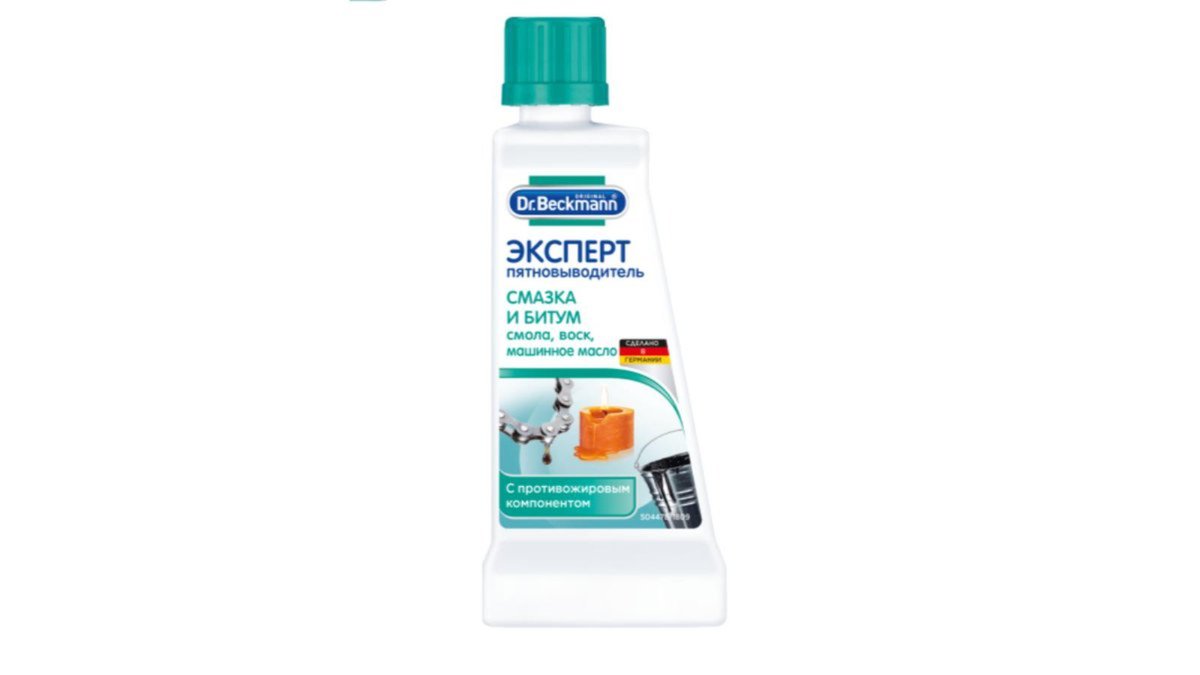 Чистящее средство (50 ml)