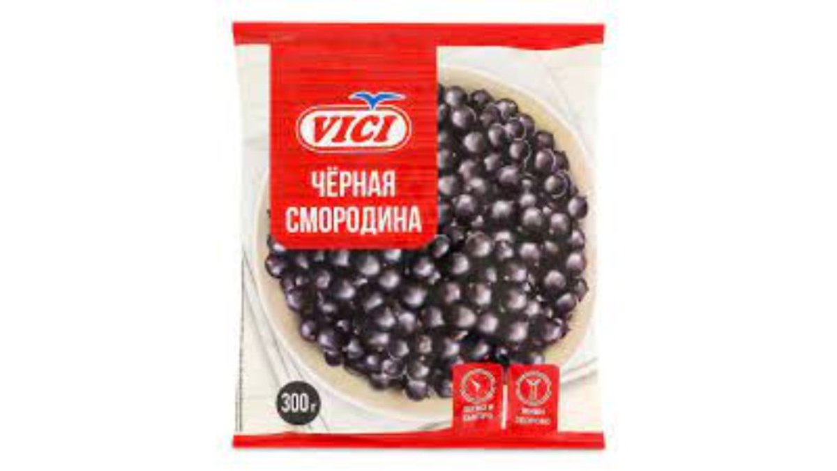 VICI Frozen Berries Blackcurrant (0.3 კგ)