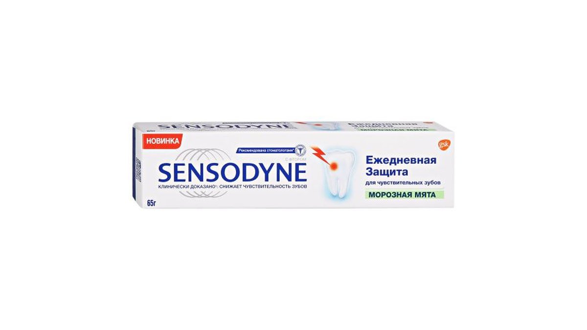 Sensodyne зубная паста Daily Protection (50 ml)