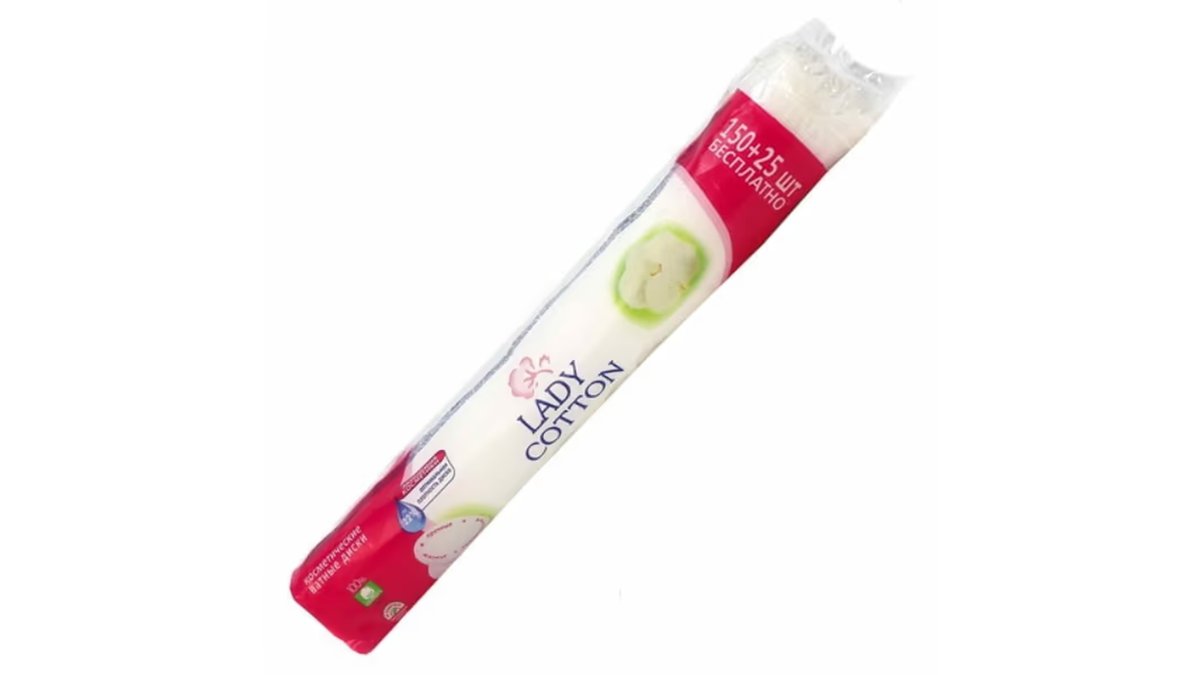 Lady Cotton მაკიაჟის მოხსნის დისკები (150 pcs)