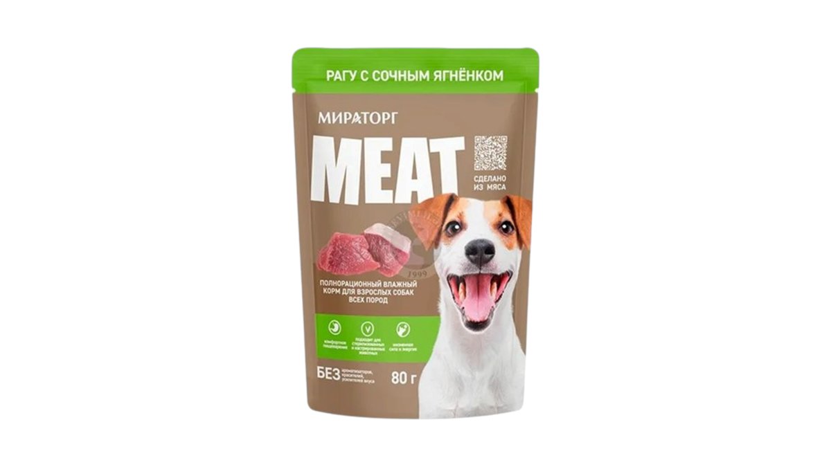 მირატორგ Pet Food lamb (80 g)