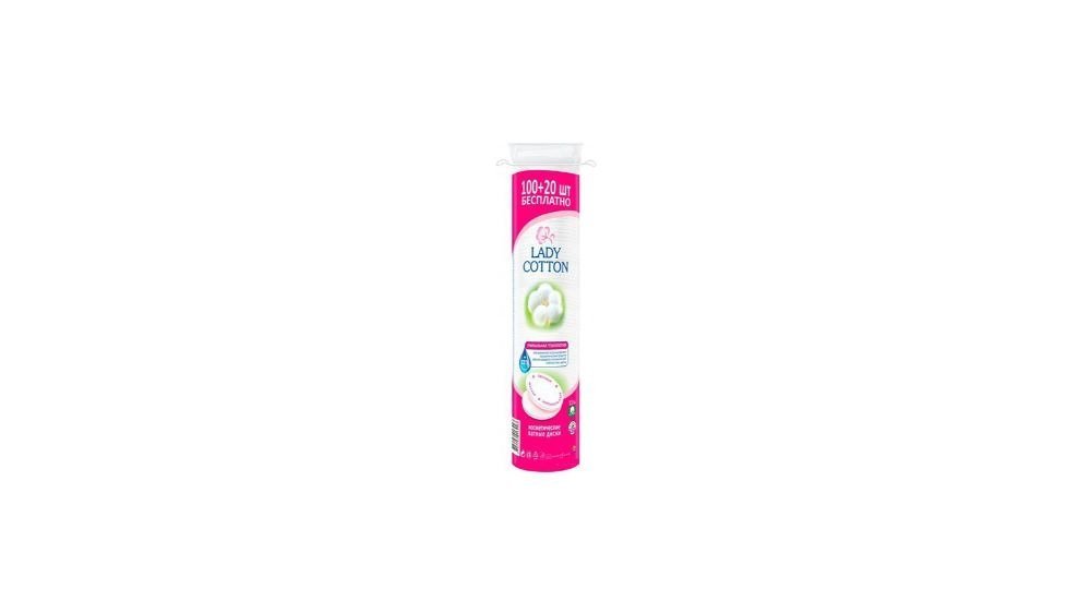 LADY COTTON Feminine Hygiene Product (120 pcs)