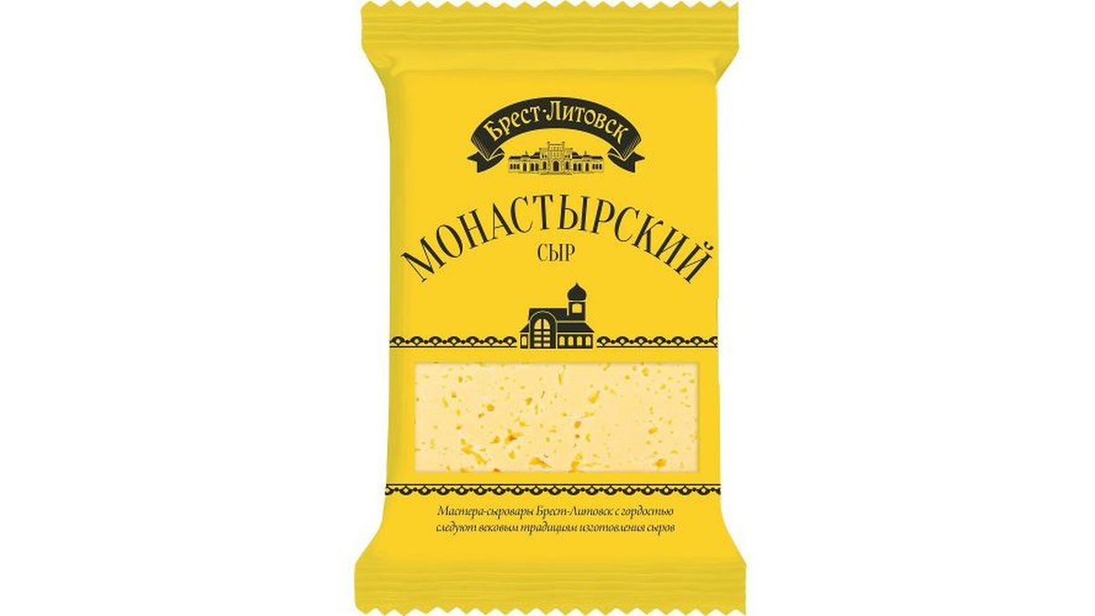 სავუშკინ პროდუქტ cheese Полутвердый "Брест-Литовск" (200 g)