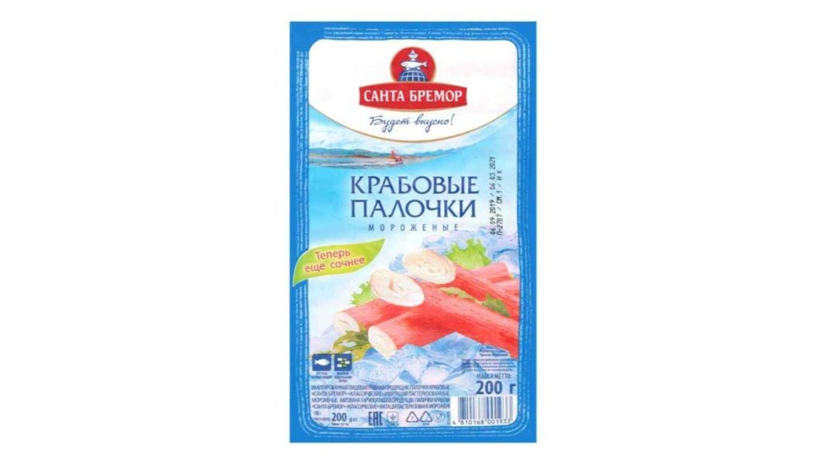 SANTA BREMOR рыба კრაბის ჩხირი (200 g)