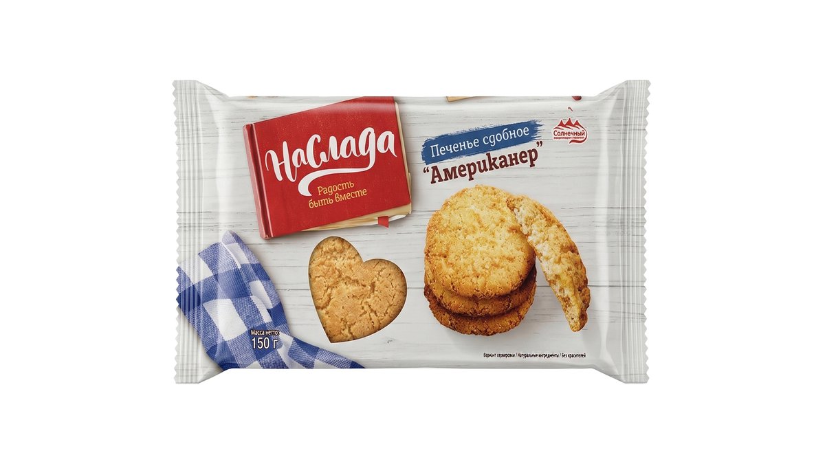 Naslada печенье American (150 გ)