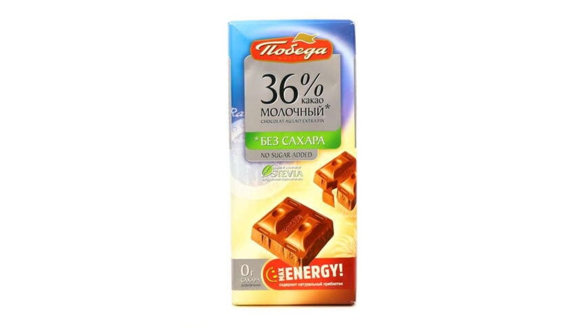 Pobeda შოკოლადი (100 g)