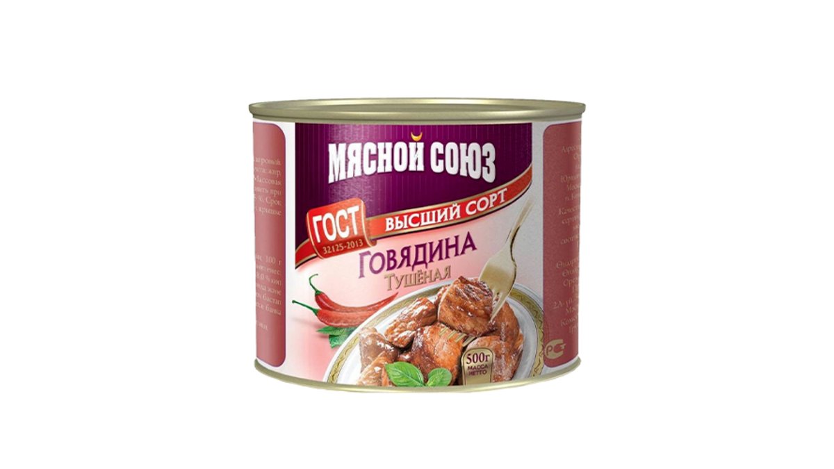 Beef უმაღლესი ხარისხი (500 gr)