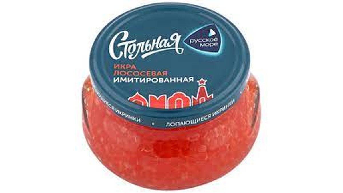 Stolnaya Salmon Caviar Imitation imitation Lux (230 g)