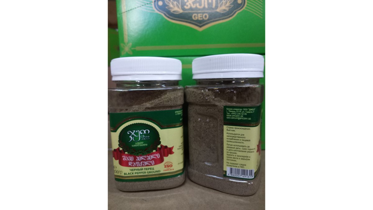 Geo Black Pepper Ground black pepper, ground (200 g)