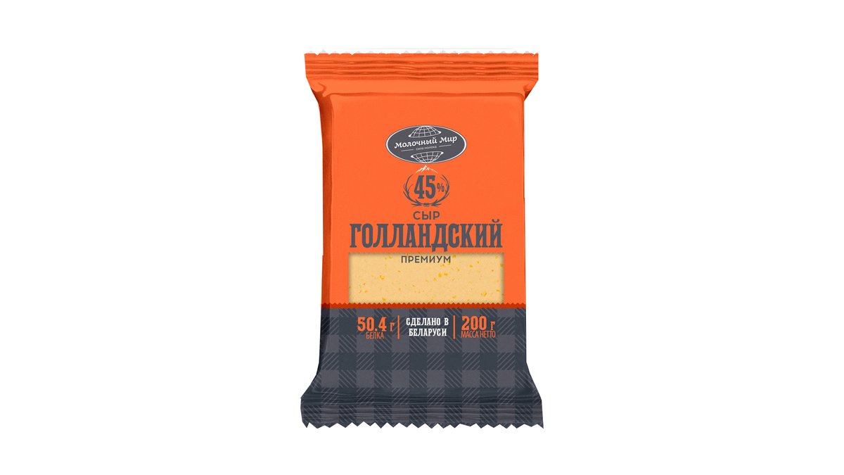 მოლოჩნი მირ პური Голландский 45% (200 g)