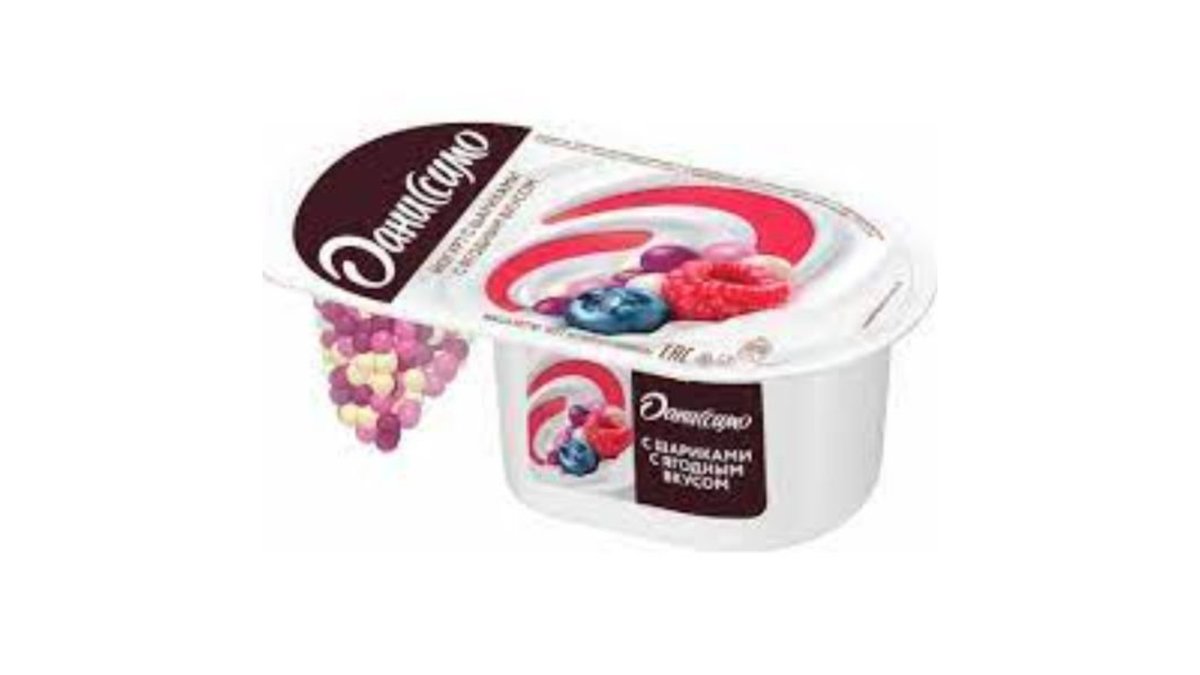 Danisimo იოგურტი with berry balls (105 g)