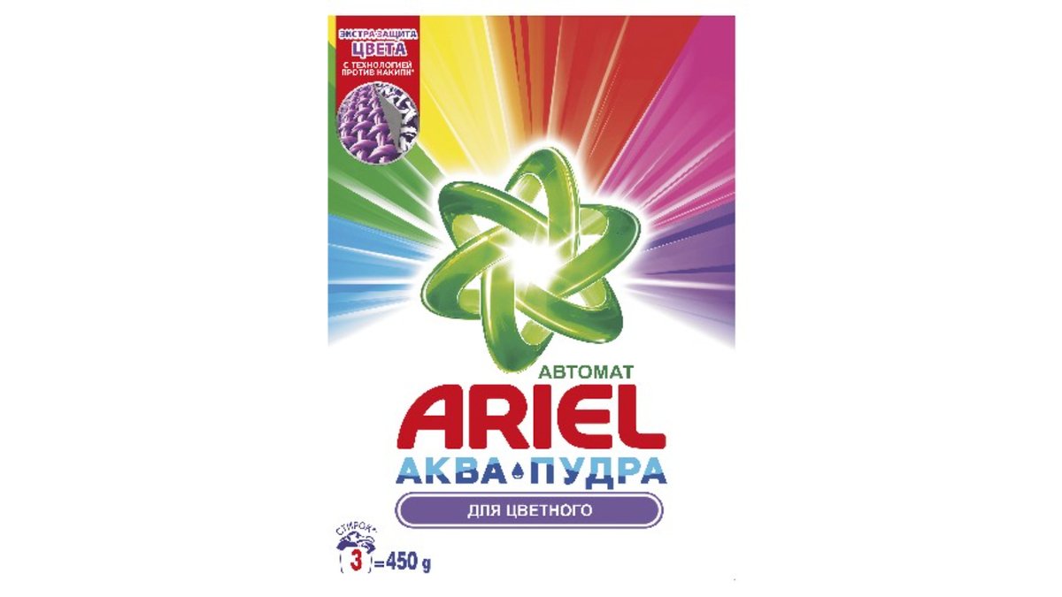 Ariel Laundry Detergent colored (450 g)