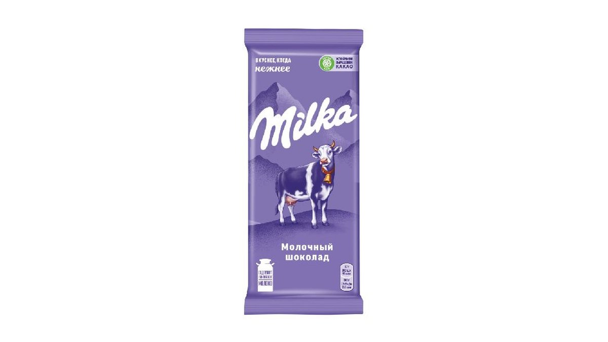 Milka Chocolate milky (80 g)