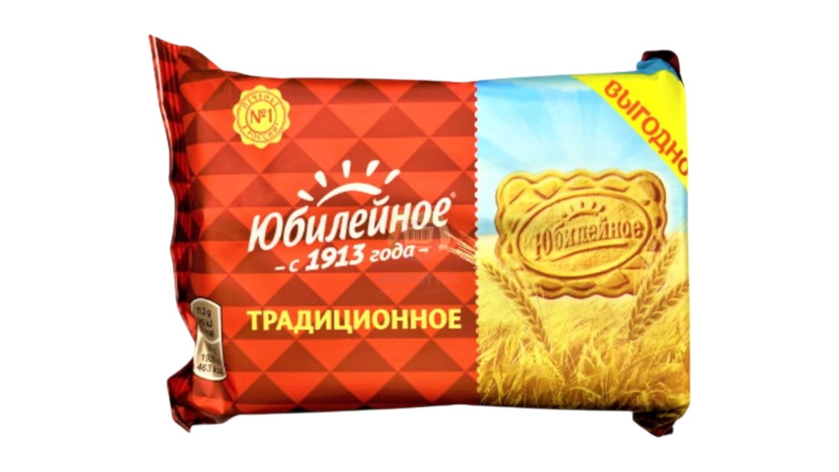 cookies traditional (224 g)
