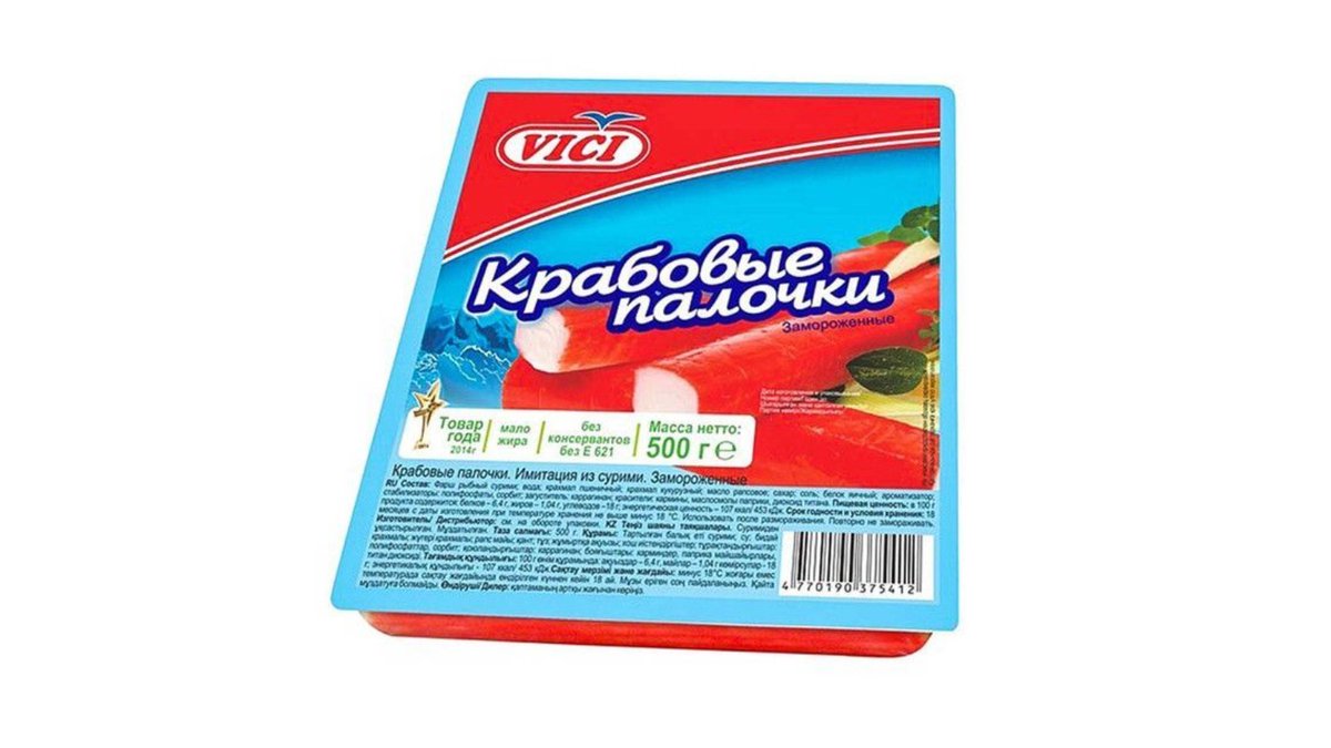 VICI рыба ჩხირი კიბორჩხალის (500 g)