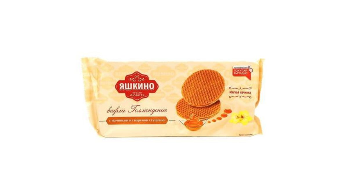 იაშკინო ვაფლი Boiled with condensed milk filling (290 g)