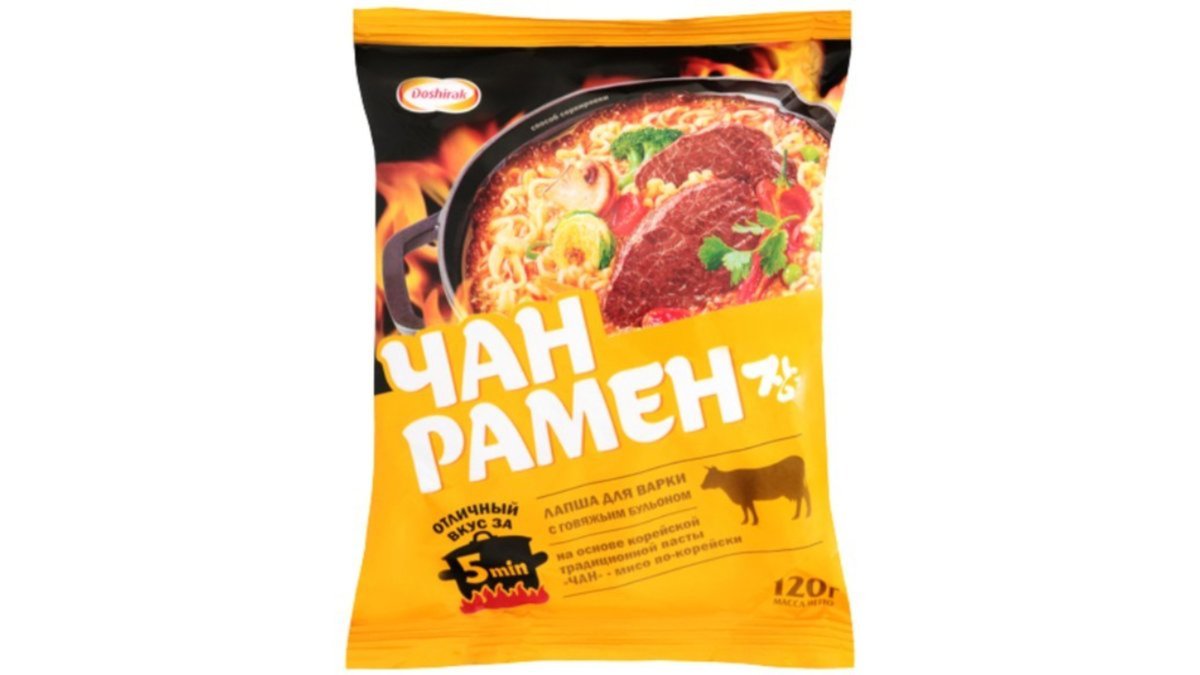 დოშირაკი Сухой суп Beef Soup with Spices (120 g)