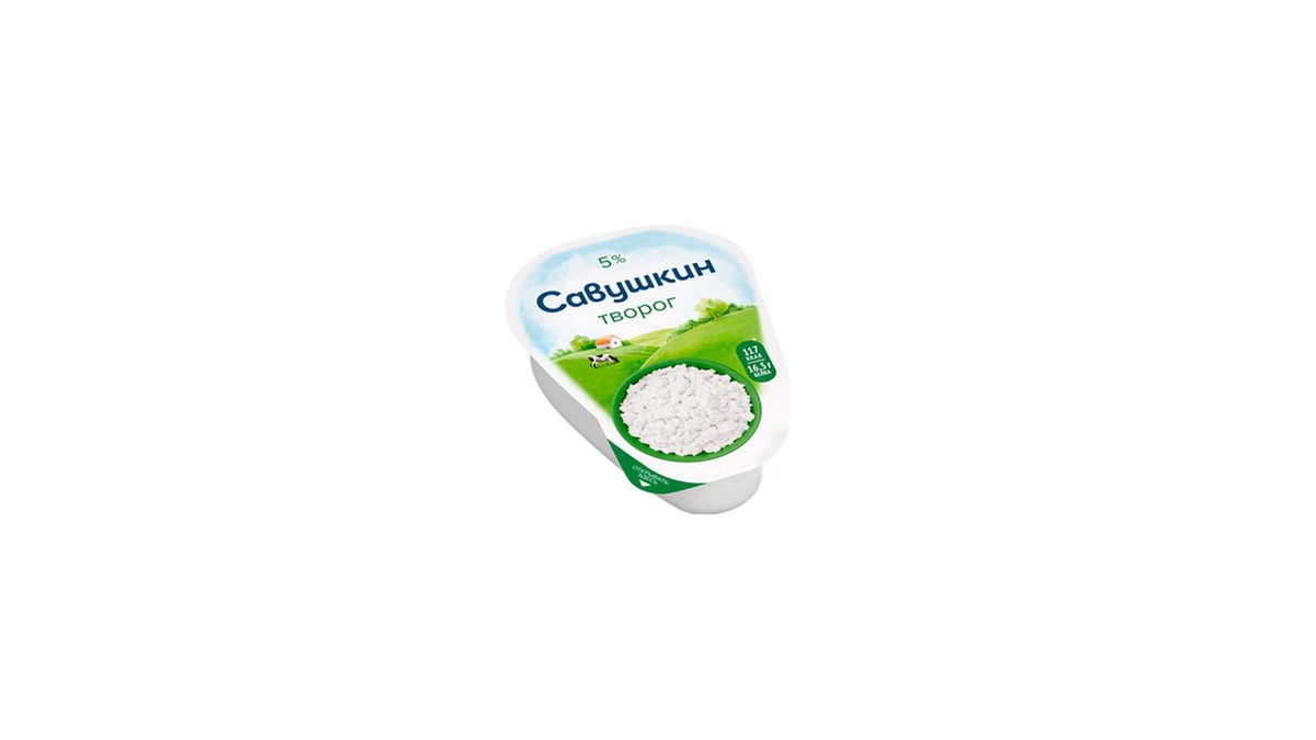 SAVUSHKIN Творог 5% (180 g)