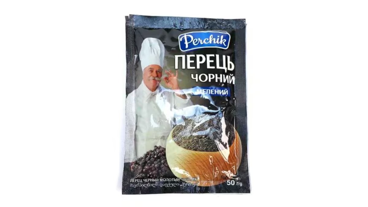 იამუნა Black pepper შავი პილპილი (50 g)