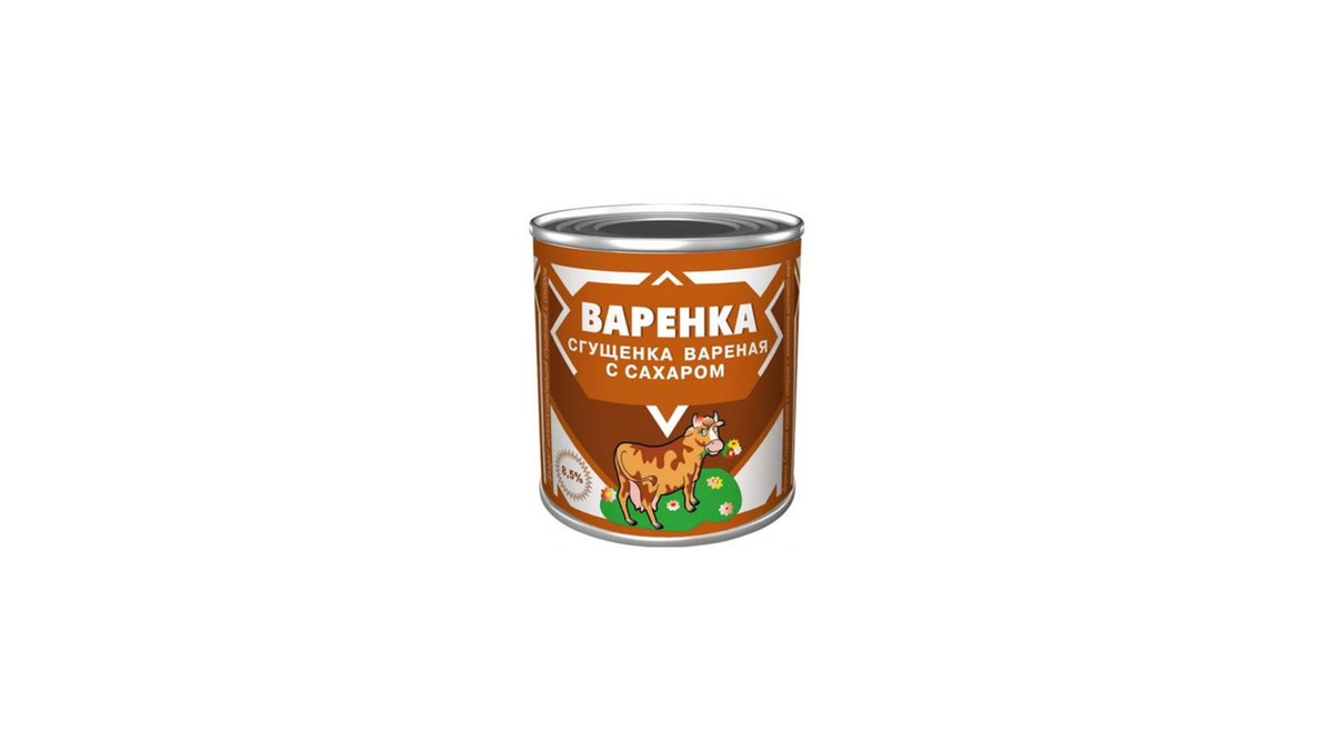დამდუღებული რძე 8.5% (370 g)