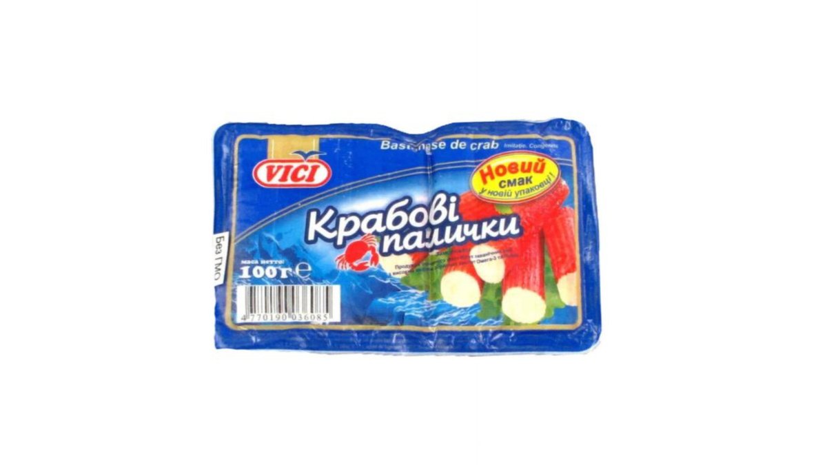 VICI fish (100 g)