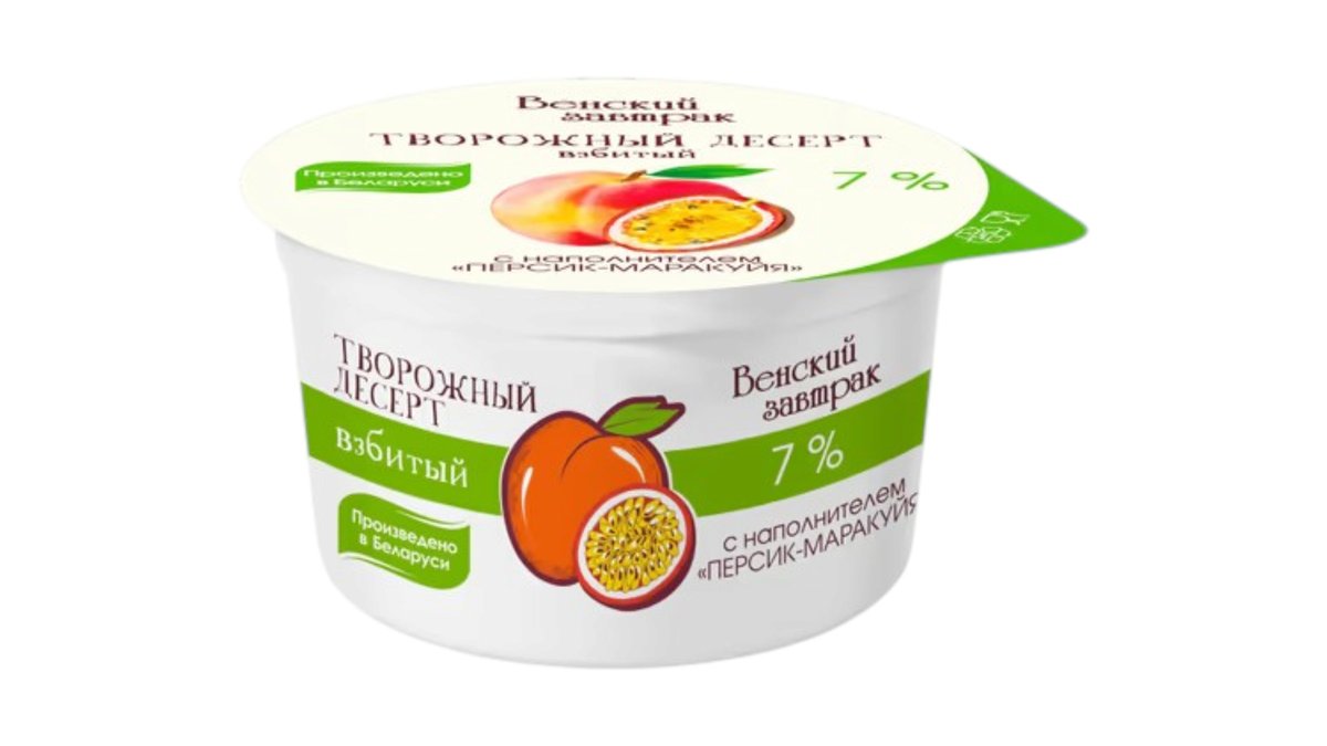Глазированный Творог peach-passion fruit (125 g)
