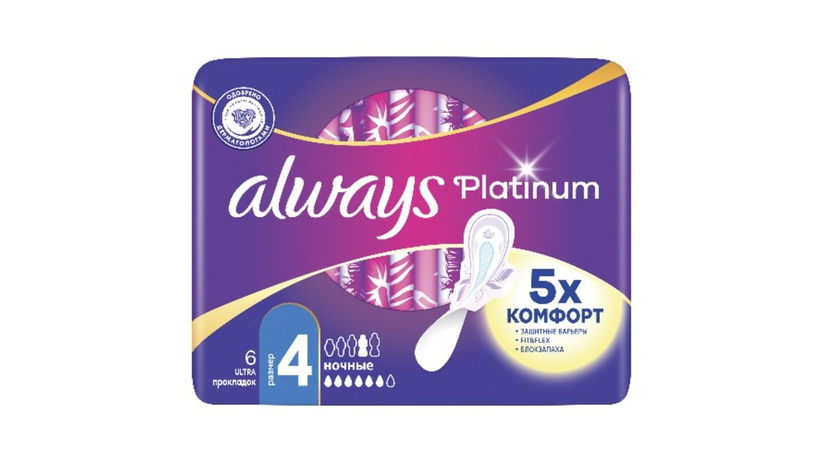 Always ჰიგიენური პა დები (6 pcs)