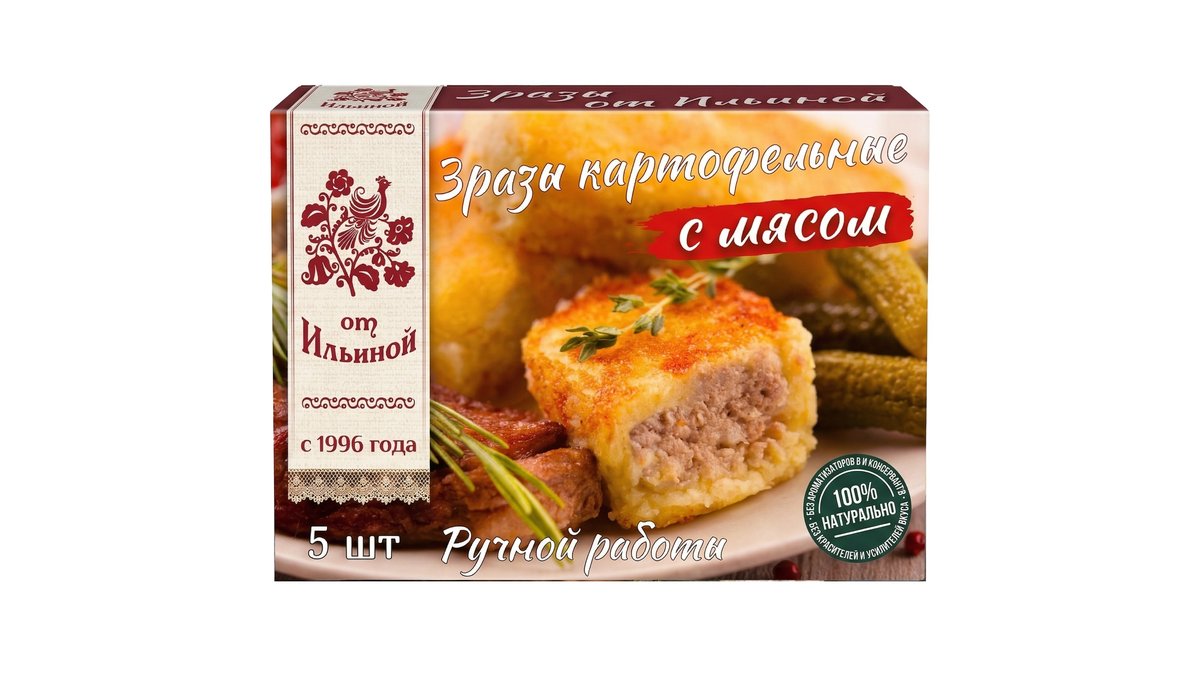 ხინკალი with potatoes and beef (500 g)