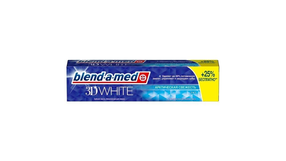 Blend-a-Med კბილის პასტა Ice Cool (125 ml)