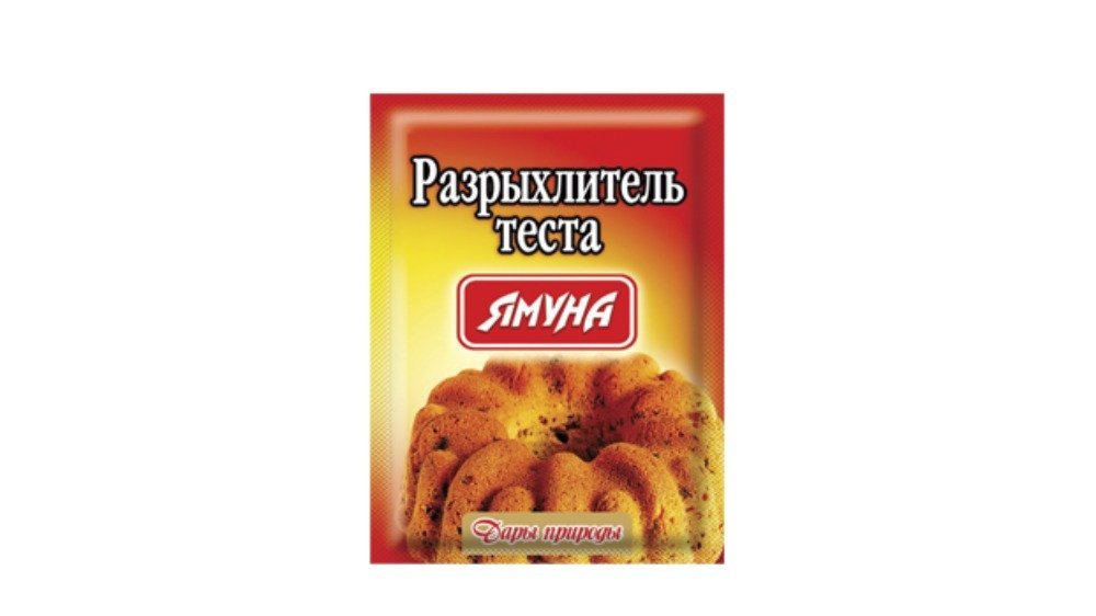 Yamuna ჰაერის მშრალებელი (18 gr)