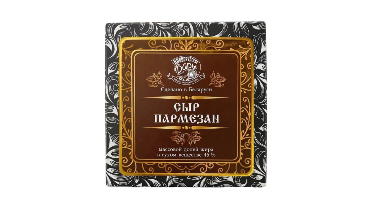 Novdari Сыр Parmesan 45%
