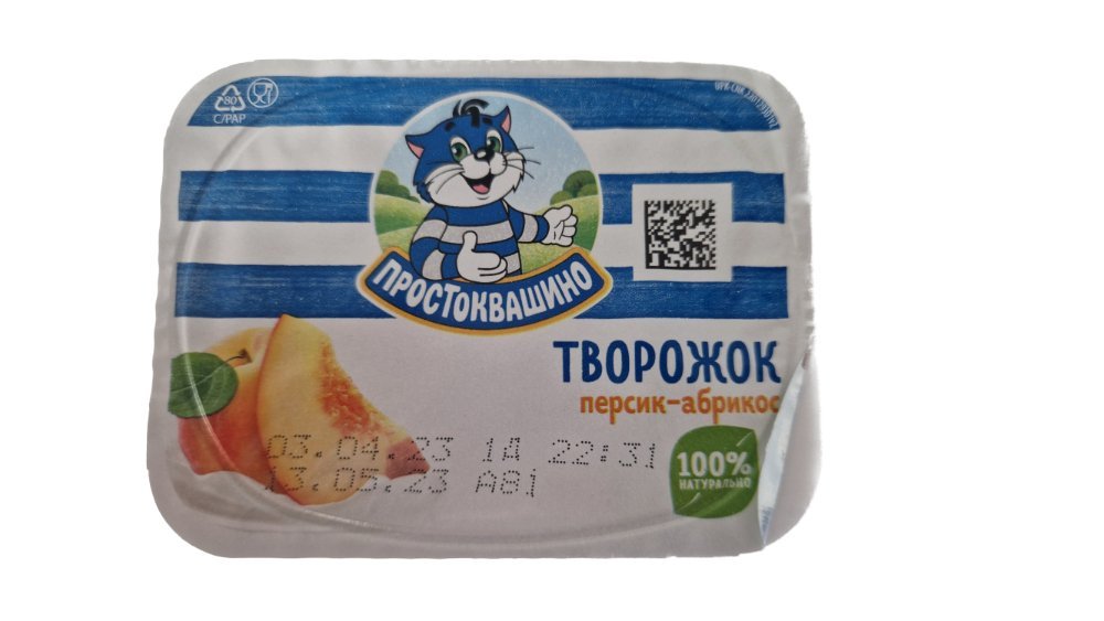 yogurt peach