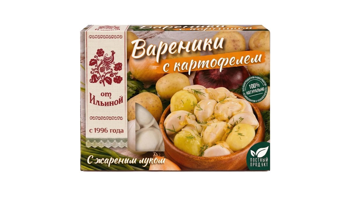 Ilinoy Dumplings with potatoes (450 g)