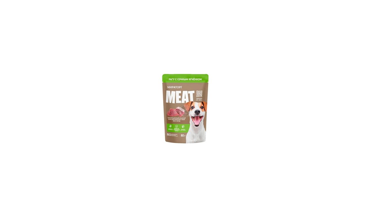 MIRATORG Pet Food with lamb (80 g)