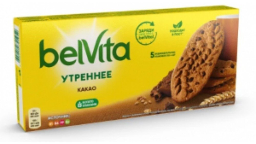 Belivita cookies შოკოლადით (225 g)