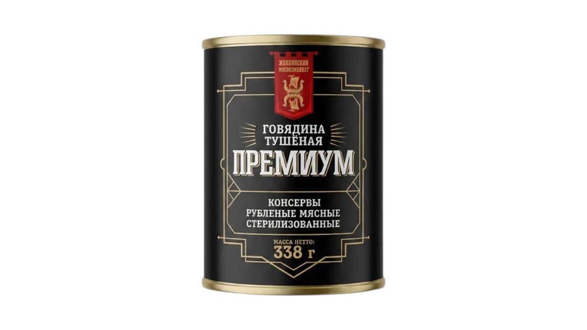 Miasanat Говядина premium (338 გ)