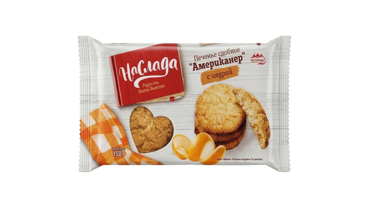 Naslada cookie ამერიკანერ ცედრით (150 გ)
