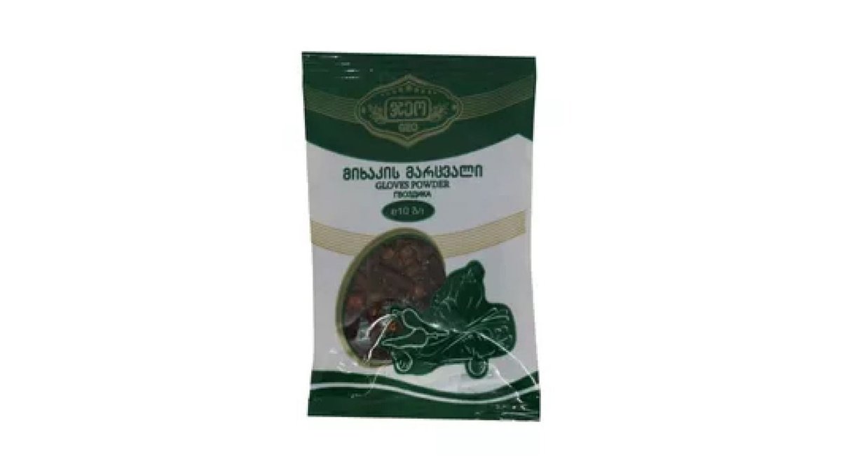 Geo Baking Materials (10 g)