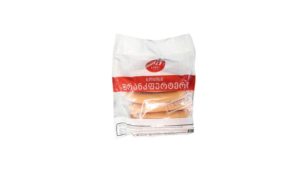 sausage plain (1 kg)