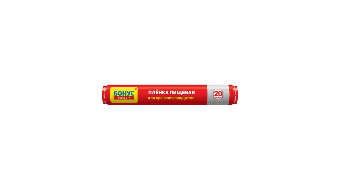 BONUS целлофан