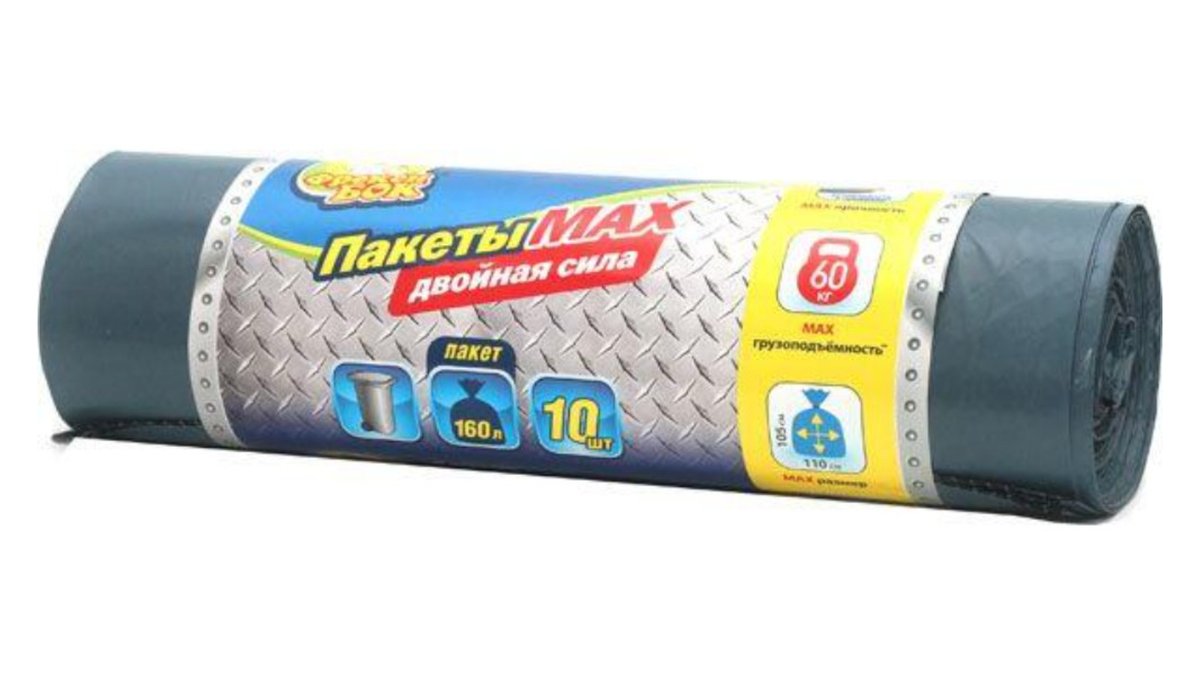 Freken Bock мусорный пакет professional double black (10 pcs)