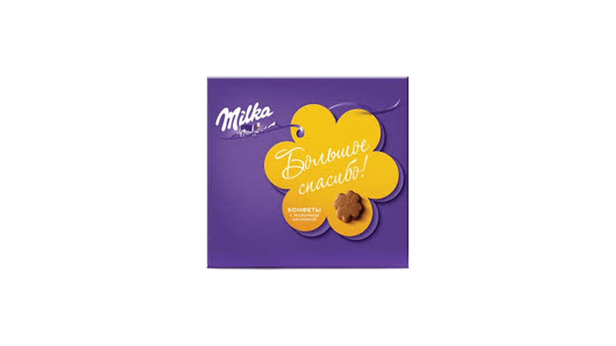 MILKA შოკოლადი რძიანი (110 g)