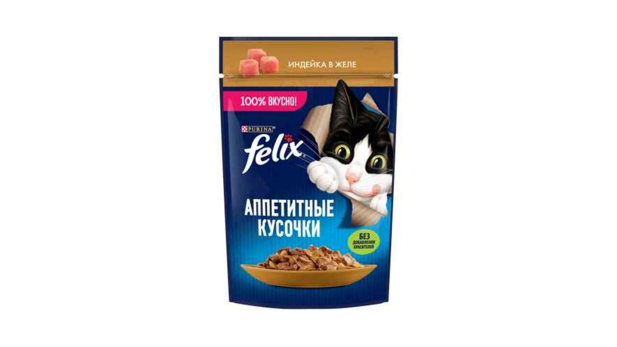 Felix Pet Food Turkey Meat (75 g)